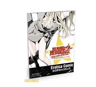 Illustration for article titled No More Heroes Gets Heroic Box Set In Japan